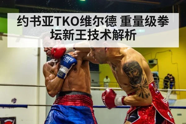 boxing knockout punch