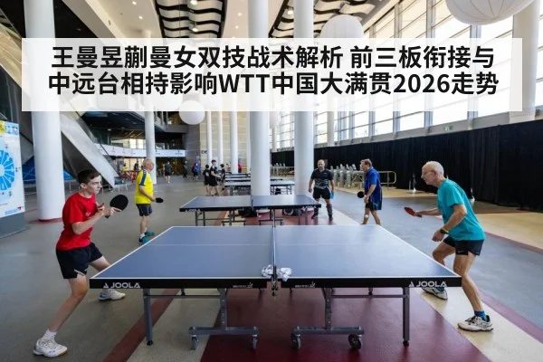 table tennis players rally
