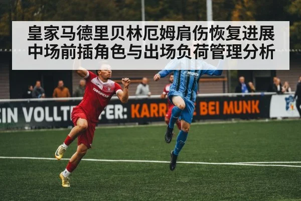 soccer midfielder running match action